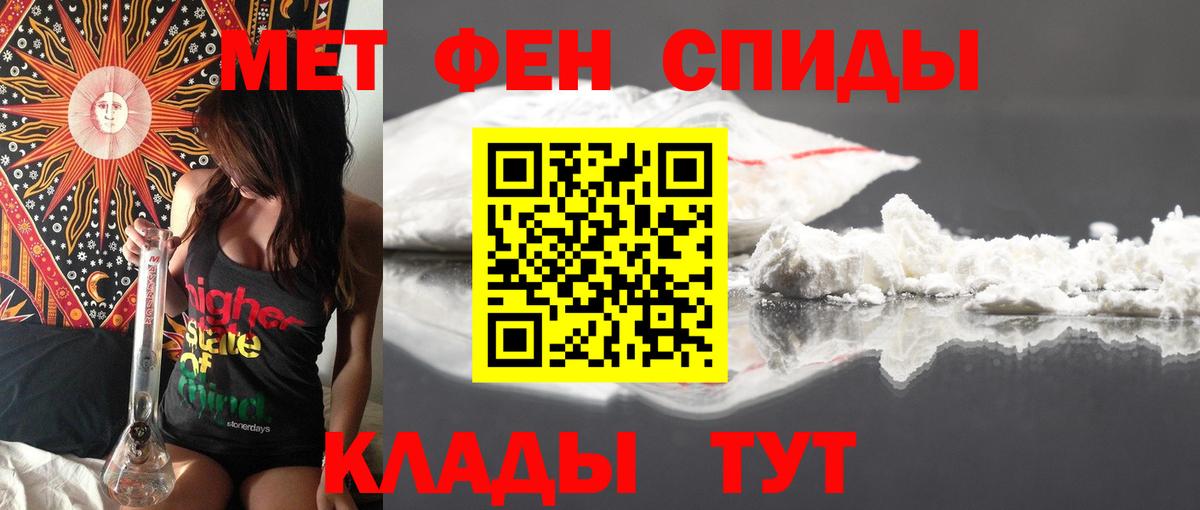 АМФЕТАМИН Розовый Буйнакск