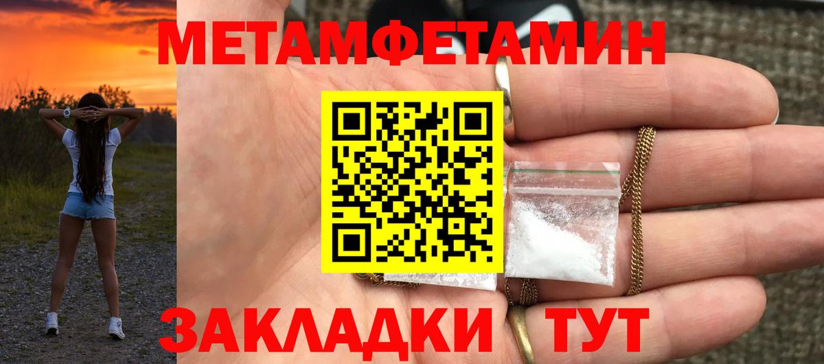 Амфетамин  Amphetamine 97%  Вход с VPN  Буйнакск 
