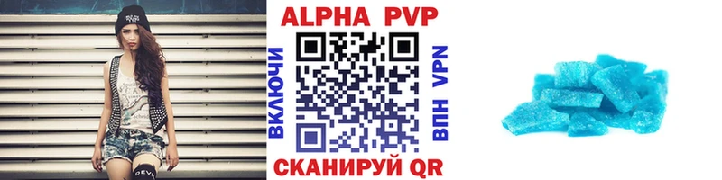 Alfa_PVP Соль Буйнакск