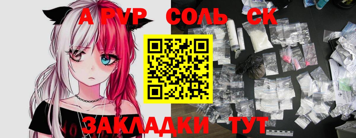 Буйнакск  Меф МЯУ МЯУ   Конопля  ГАШ  Конопля  Альфа ПВП СОЛЬ кристаллы  MDMA  МЕТ 