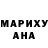 Героин хмурый Aiganym Auyelgazina