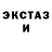 Кетамин VHQ Joe Wildman