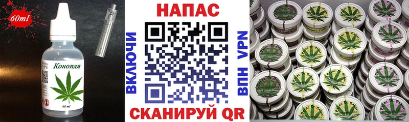 Cannafood марихуана  Буйнакск 