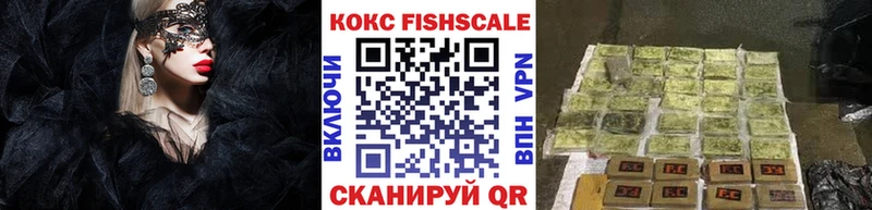 Кокаин 99%  площадка официальный сайт  Буйнакск 