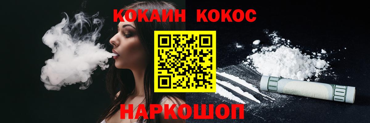 Буйнакск  Кокаин  Вход с VPN  КОКАИН 98%  КОКАИН Эквадор 