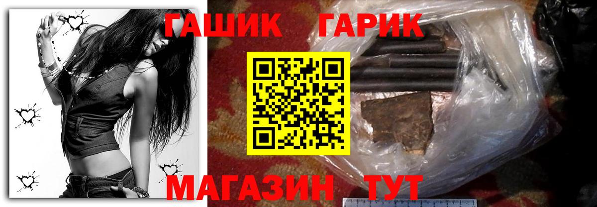 Гашиш  Гашиш Premium  Буйнакск  Вход с VPN  Гашиш VHQ 