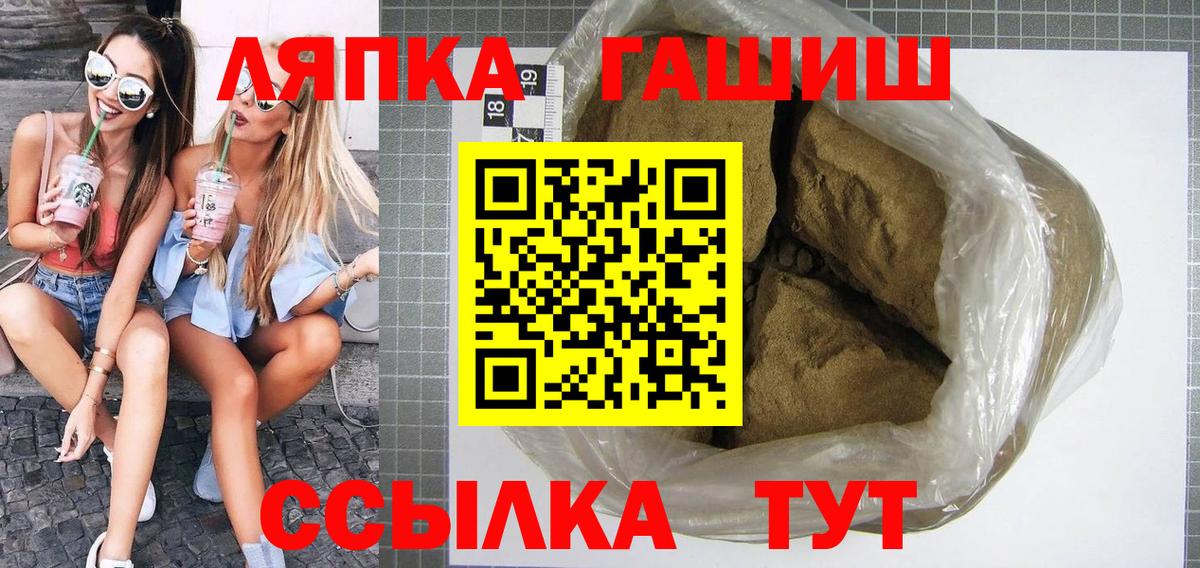 ГАШ индика сатива  ГАШ 40% ТГК  ГАШ  Буйнакск 