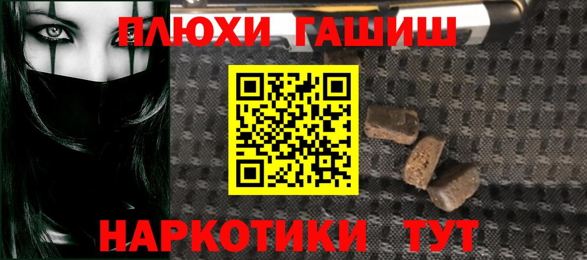 Гашиш хэш Буйнакск