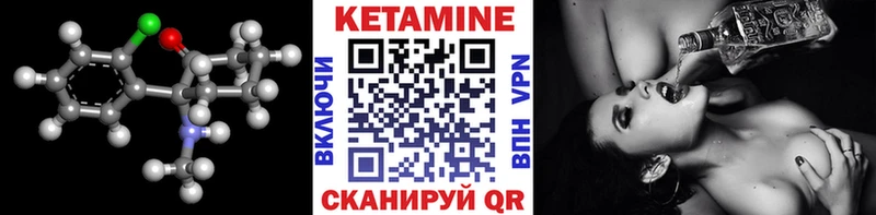 хочу Буйнакск КЕТАМИН ketamine