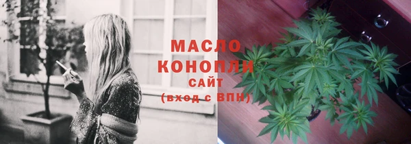 Альфа ПВП Богородск