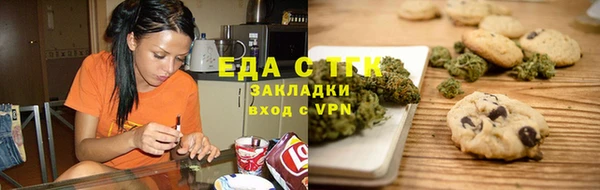 Альфа ПВП Богородск