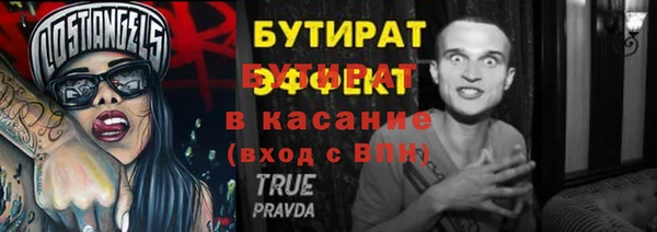 mix Богородицк