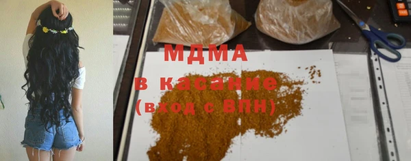 Альфа ПВП Богородск