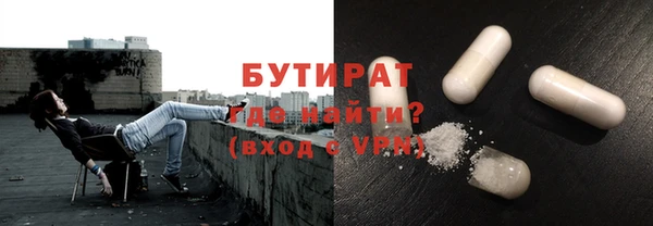 Альфа ПВП Богородск