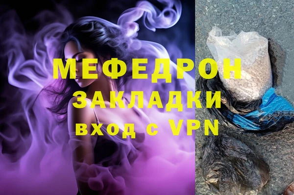 Альфа ПВП Богородск