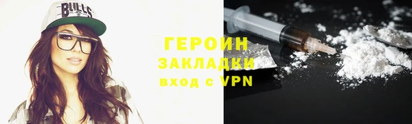 Альфа ПВП Богородск