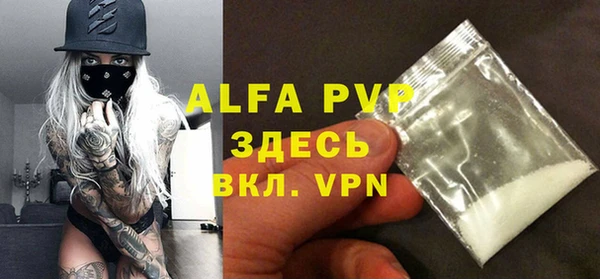 Альфа ПВП Богородск