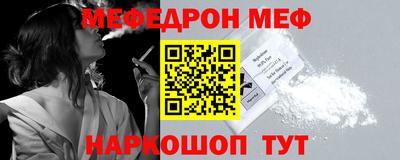 бутик Апшеронск