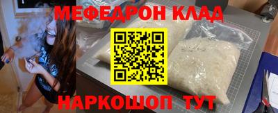 прущая мука Гусев