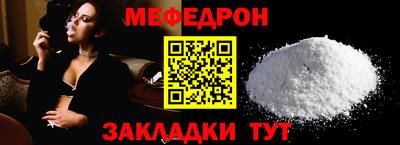 прущая мука Гусев