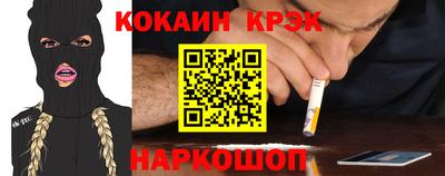 бутират Гусь-Хрустальный