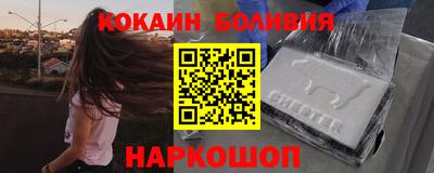 бутик Апшеронск