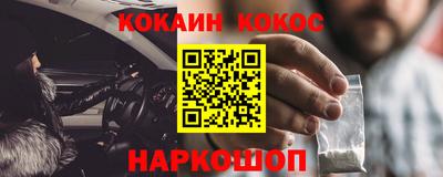 бутират Гусь-Хрустальный