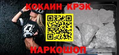 ECSTASY Гусиноозёрск