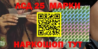 бутик Апшеронск