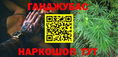 бутик Апшеронск