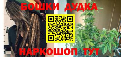 бутик Апшеронск