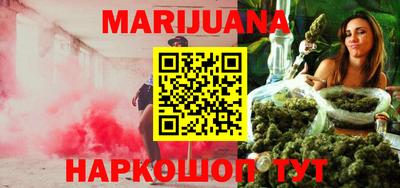 бутик Апшеронск