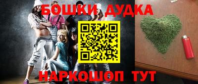 бутират Гусь-Хрустальный