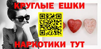 бутират Гусь-Хрустальный