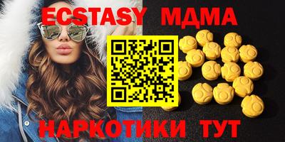 бутират Гусь-Хрустальный
