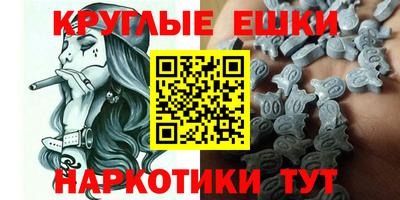 бутират Гусь-Хрустальный