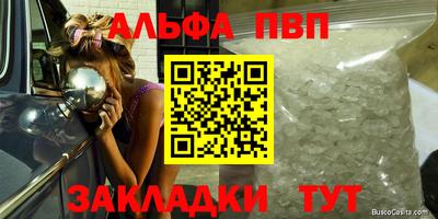 бутират Гусь-Хрустальный