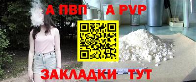 бутират Гусь-Хрустальный