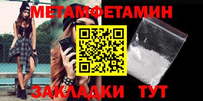 ECSTASY Гусиноозёрск