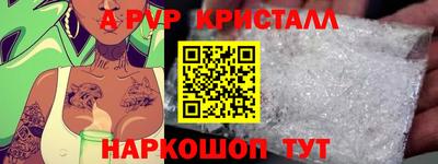 бутират Гусь-Хрустальный