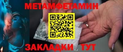 ECSTASY Гусиноозёрск