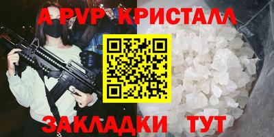 бутират Гусь-Хрустальный