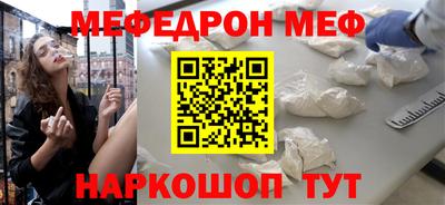 бутират Гусь-Хрустальный