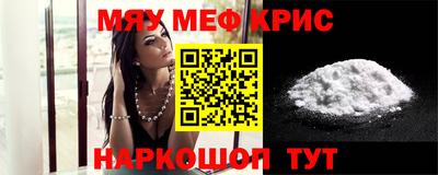 бутират Гусь-Хрустальный