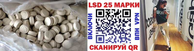Лсд 25 экстази кислота  Буйнакск 