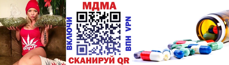 МДМА VHQ  Буйнакск 