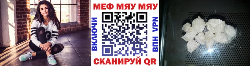 omg ссылки  shop Telegram  МЯУ-МЯУ кристаллы  Буйнакск 