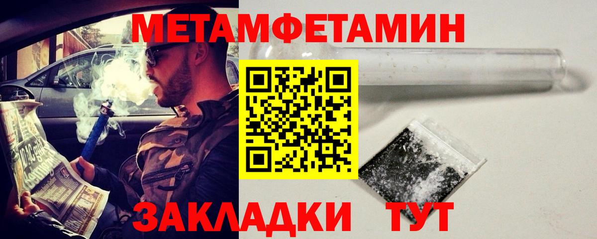 Каннабис  МЕФ  Метамфетамин  Амфетамин кристаллы  COCAIN  Буйнакск  Наркошоп  Вход с VPN  ГАШ  Мефедрон  