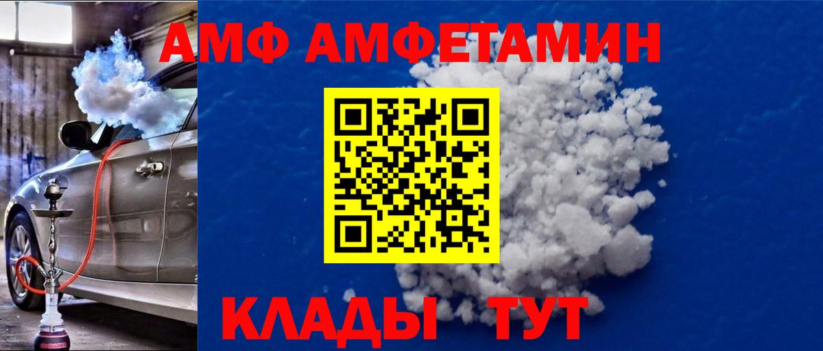 Метамфетамин Декстрометамфетамин 99.9%  Метамфетамин Декстрометамфетамин 99.9%  Буйнакск 