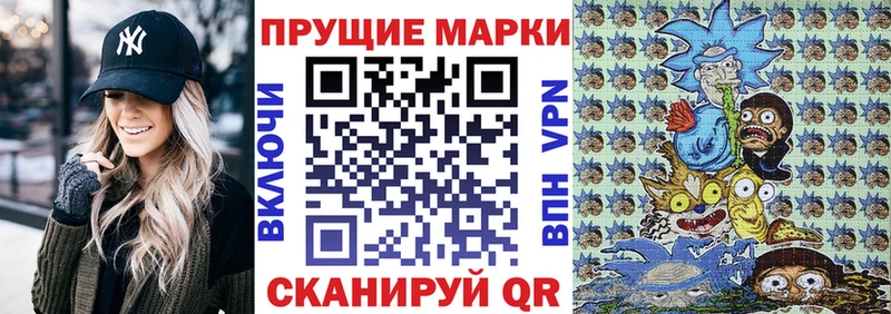 Марки 25I-NBOMe 1,5мг  где купить наркоту  Буйнакск 